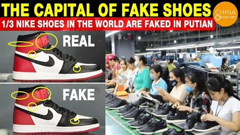 fake chinese shoe sites|counterfeit chinese sneaker.